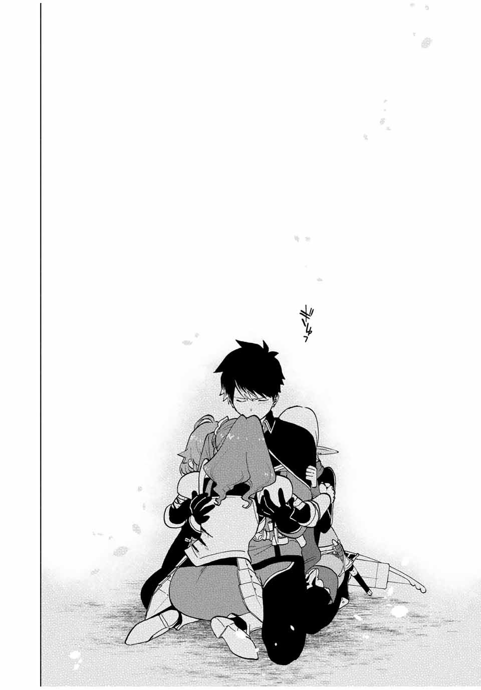 Aランクパーティを離脱した俺は、元教え子たちと迷宮深部を目指す。 - raw - 第14話 - https://jpee.aabb.to/JPEE/22472/5omowuchdm4.jpg