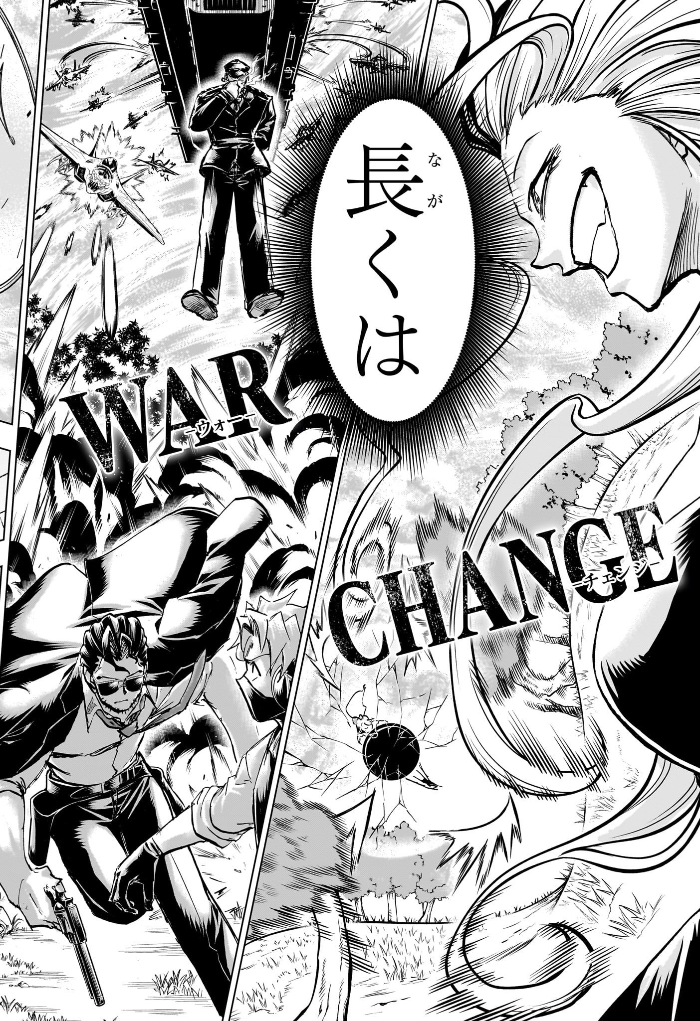 アンデッド＋アンラック - raw - 第225話 - https://jpee.aabb.to/JPEE/22500005/1d0i2c0htxs.jpg