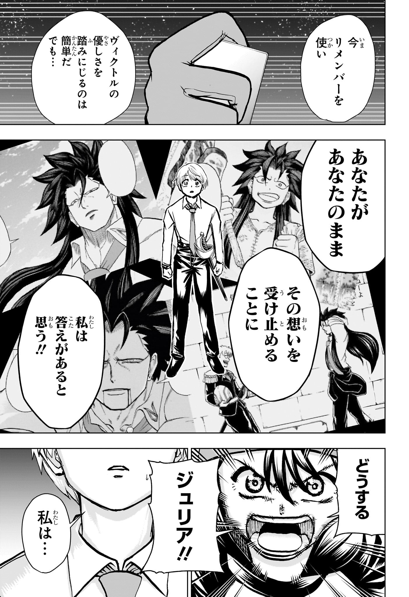 アンデッド＋アンラック - raw - 第225話 - https://jpee.aabb.to/JPEE/22500005/ajkkyt15set.jpg