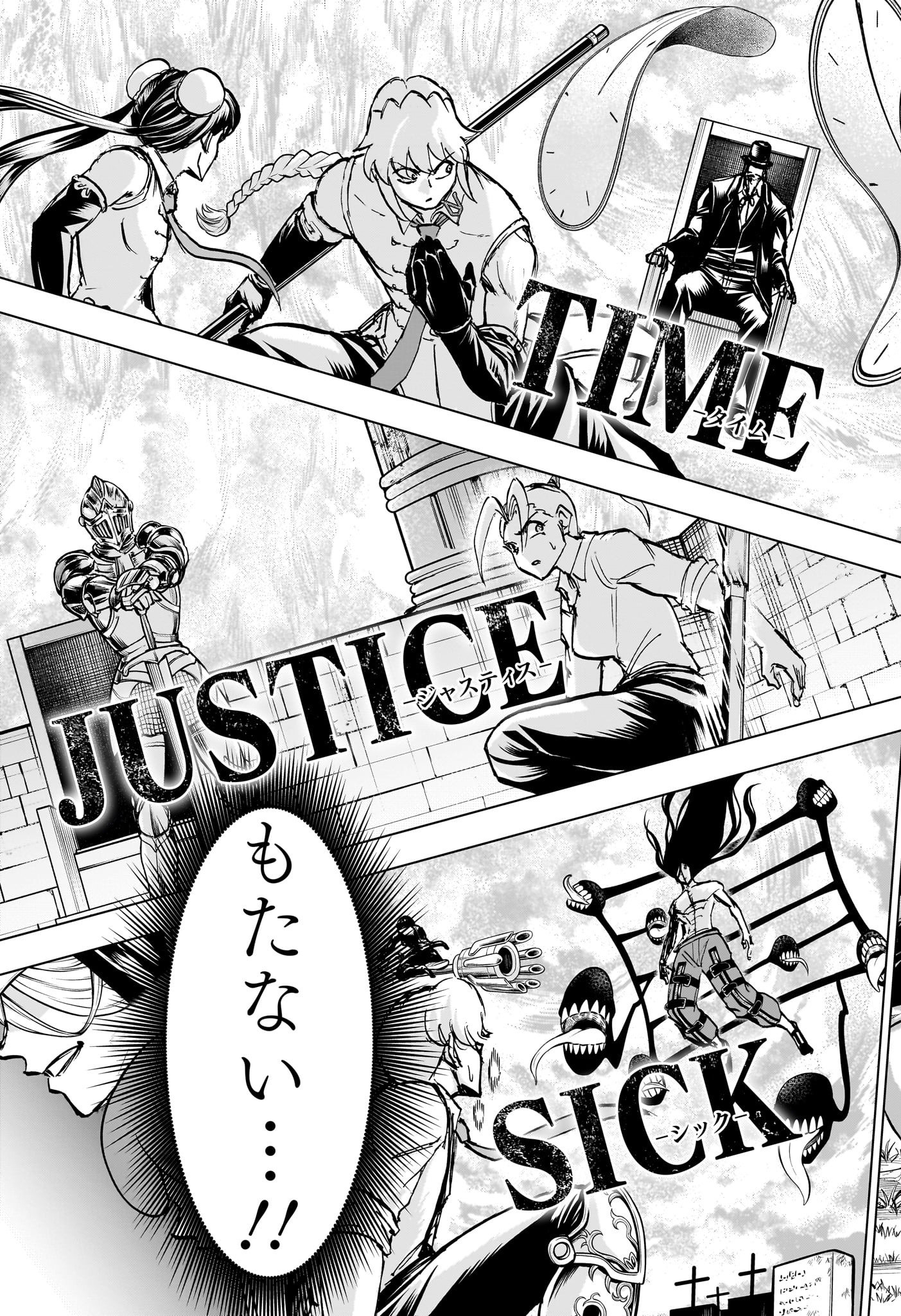 アンデッド＋アンラック - raw - 第225話 - https://jpee.aabb.to/JPEE/22500005/bjxjiyvoniq.jpg