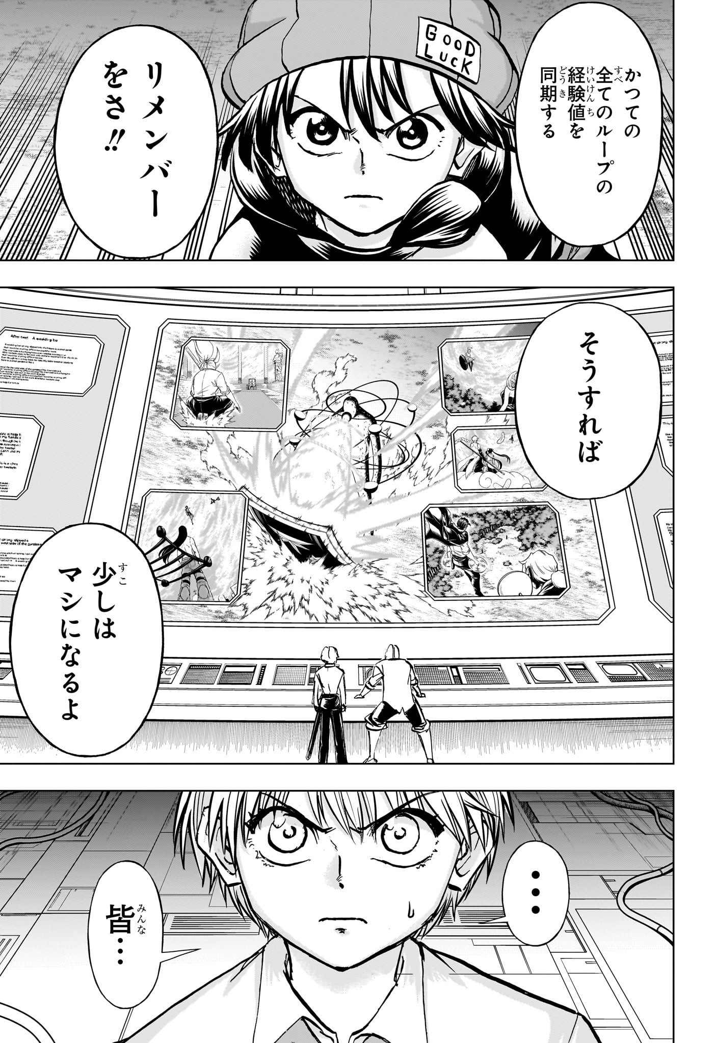アンデッド＋アンラック - raw - 第225話 - https://jpee.aabb.to/JPEE/22500005/dzors4h1u1y.jpg