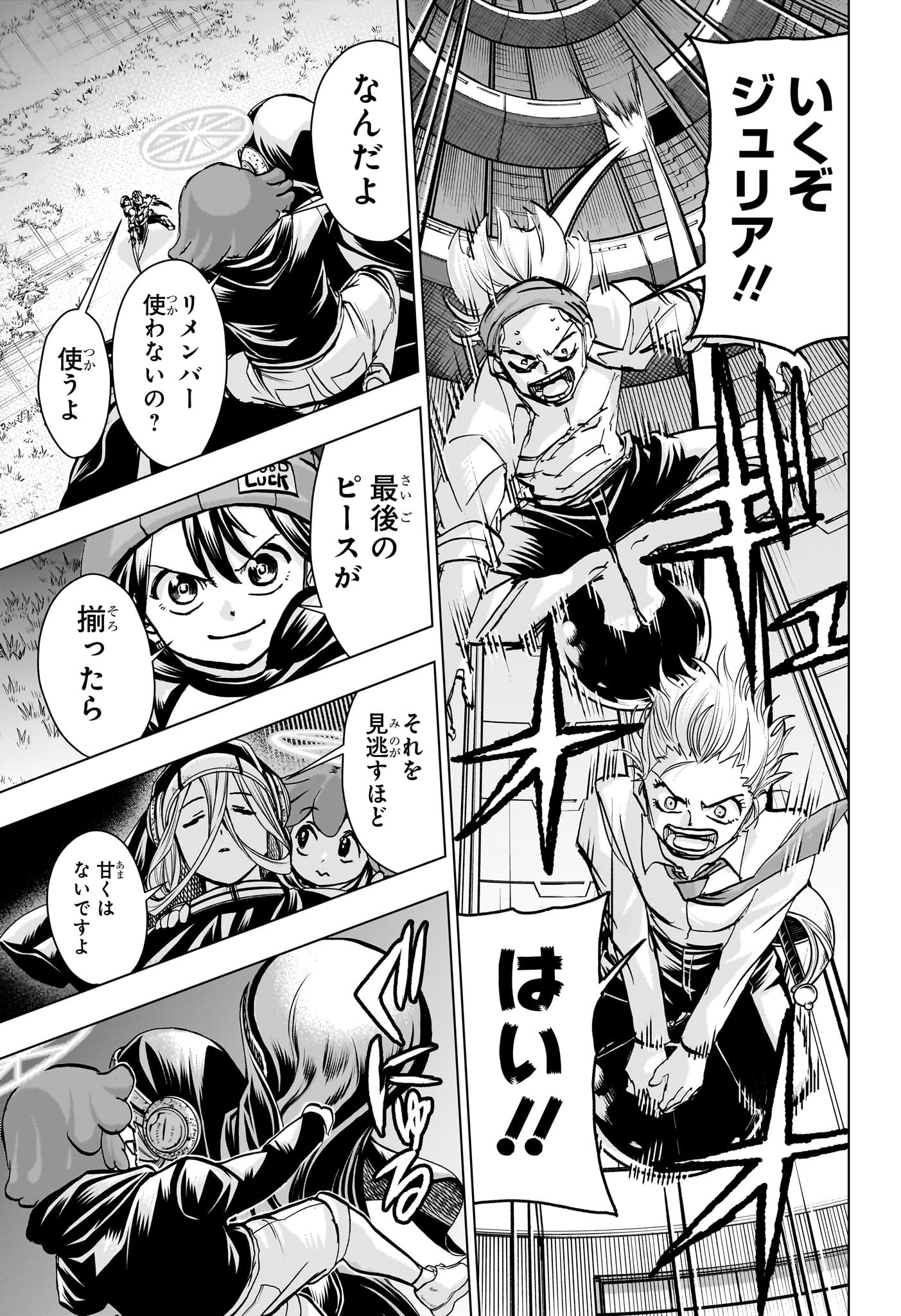 アンデッド＋アンラック - raw - 第225話 - https://jpee.aabb.to/JPEE/22500005/x5hwd0kh2zi.jpg
