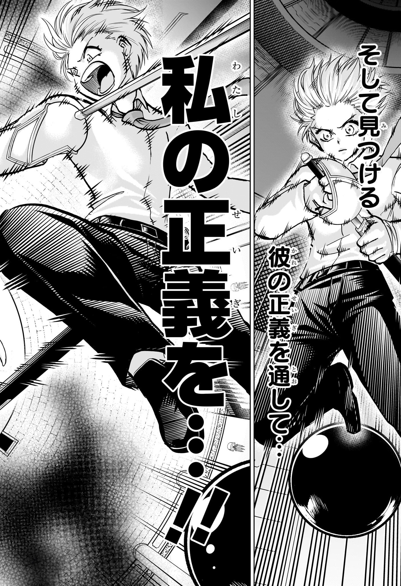 アンデッド＋アンラック - raw - 第225話 - https://jpee.aabb.to/JPEE/22500005/yuzgcbtnfvt.jpg