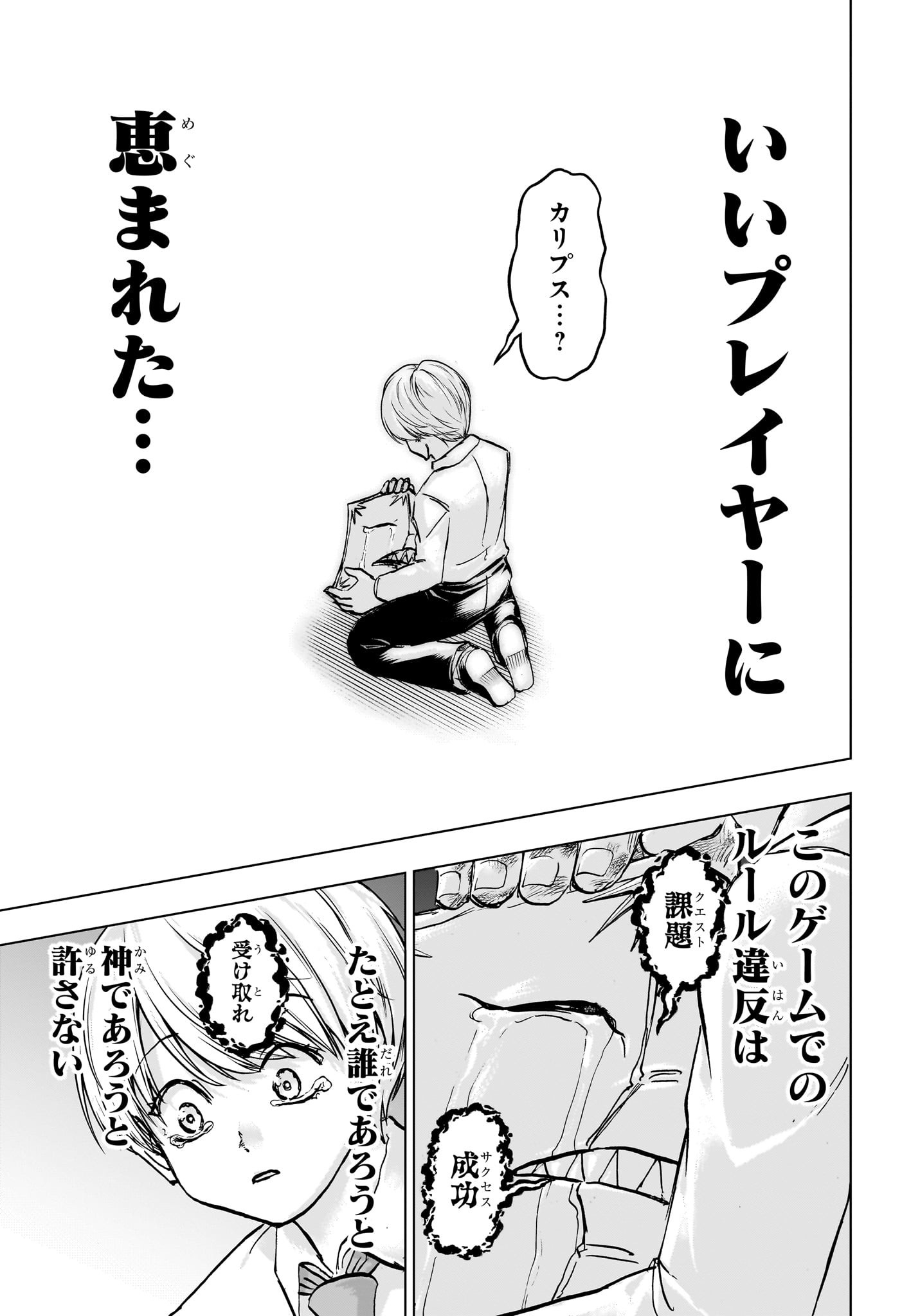アンデッド＋アンラック - raw - 第226話 - https://jpee.aabb.to/JPEE/226000141516/jtbfijcya4v.jpg