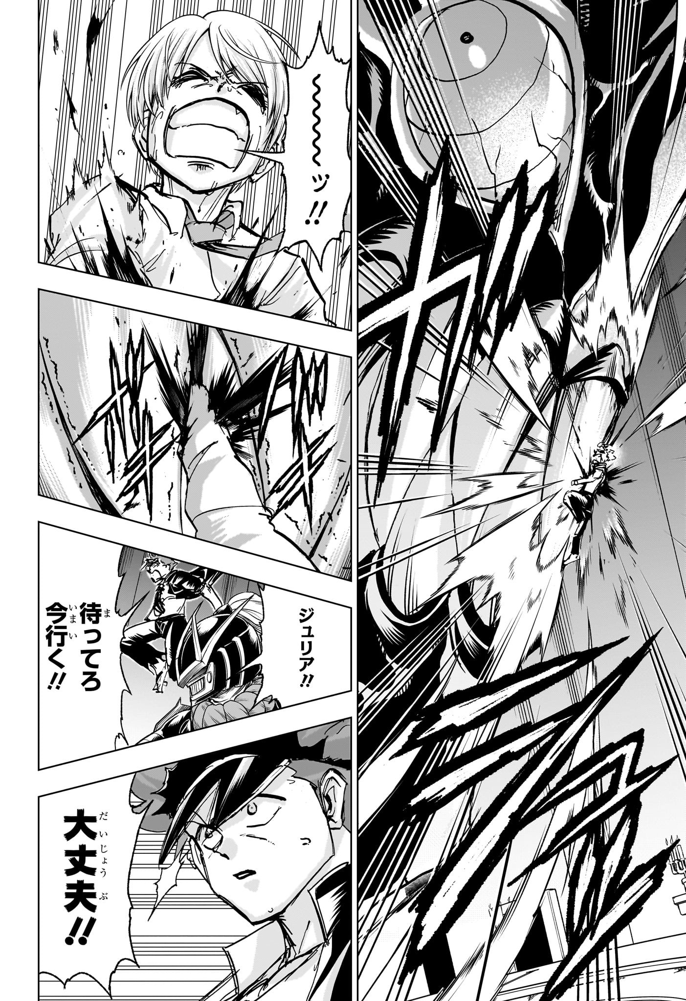 アンデッド＋アンラック - raw - 第226話 - https://jpee.aabb.to/JPEE/226000141516/npdb23m2zgu.jpg