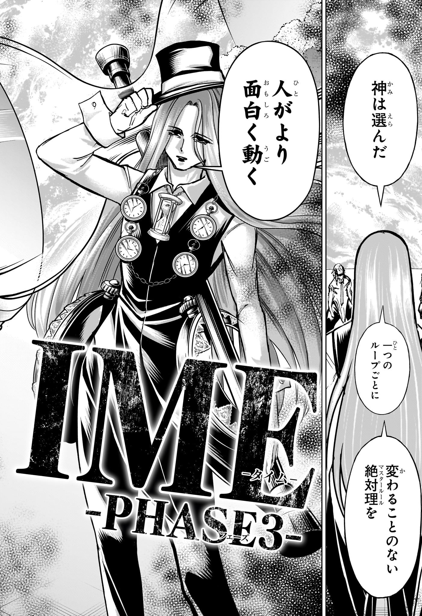 アンデッド＋アンラック - raw - 第228話 - https://jpee.aabb.to/JPEE/228000280629/bswlx0tqbey.jpg