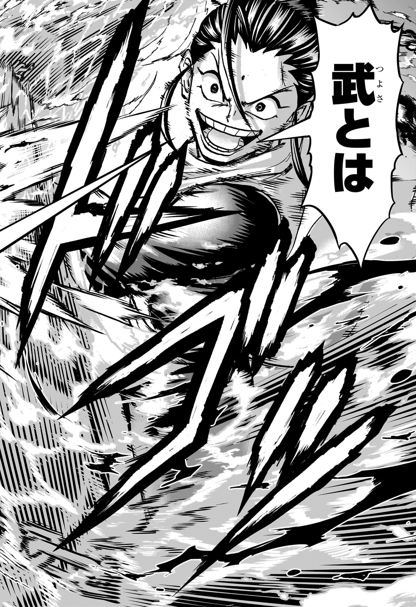 アンデッド＋アンラック - raw - 第228話 - https://jpee.aabb.to/JPEE/228000280629/jj3kptst12k.jpg