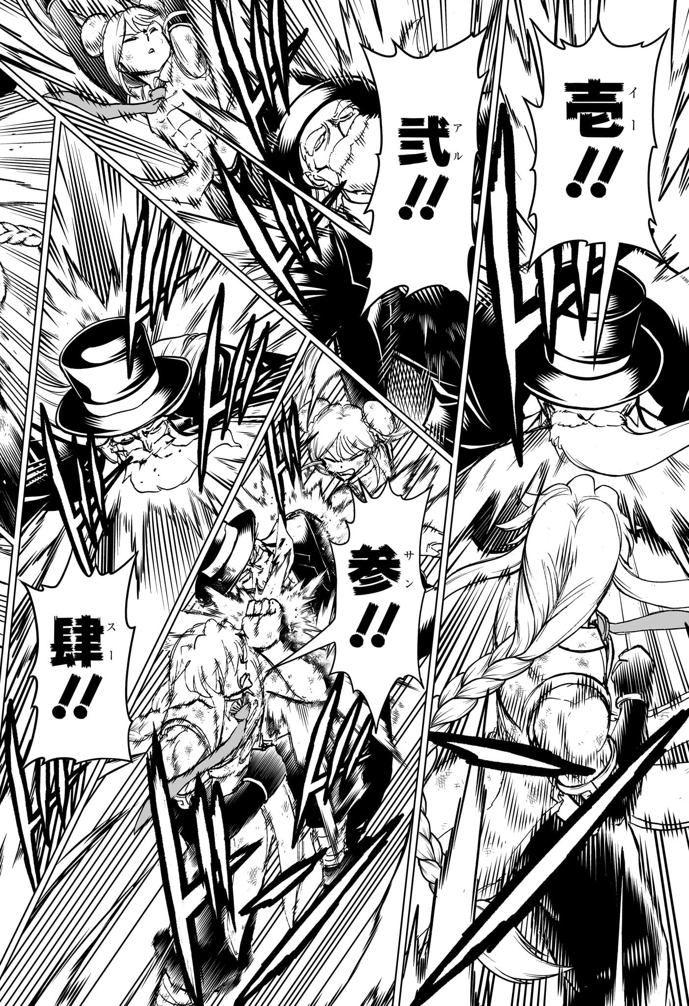 アンデッド＋アンラック - raw - 第228話 - https://jpee.aabb.to/JPEE/228000280629/netxbwjjejv.jpg