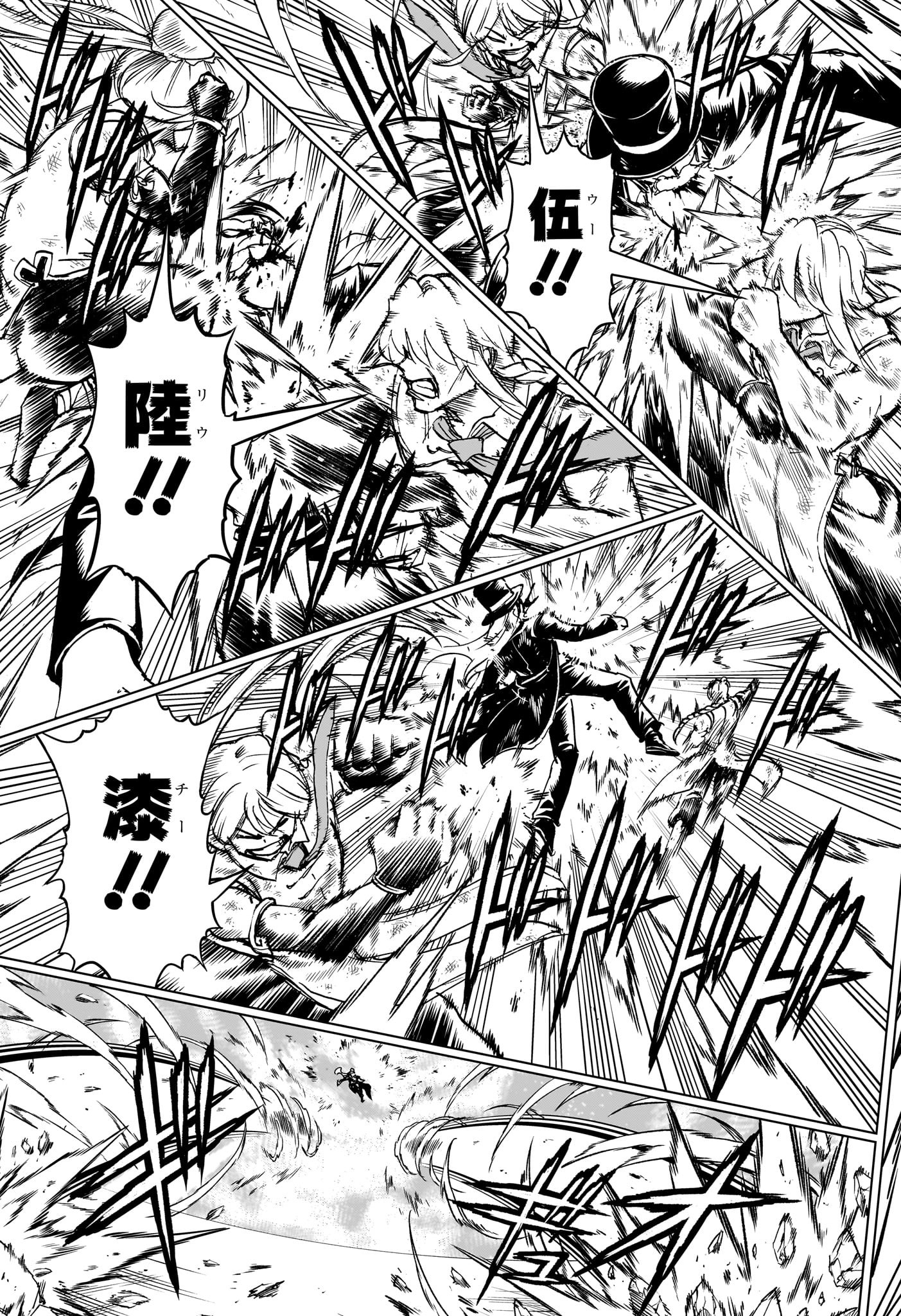 アンデッド＋アンラック - raw - 第228話 - https://jpee.aabb.to/JPEE/228000280629/t1rmdnmbqid.jpg