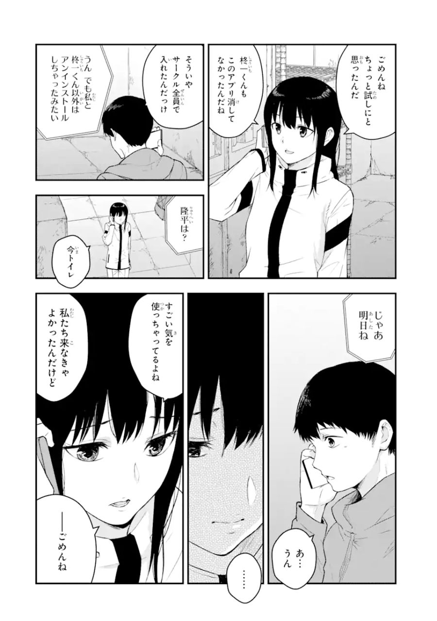 56