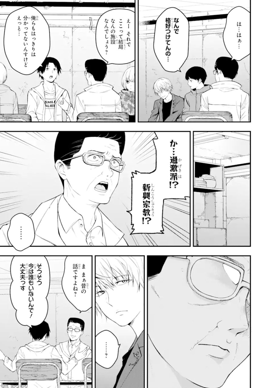 53