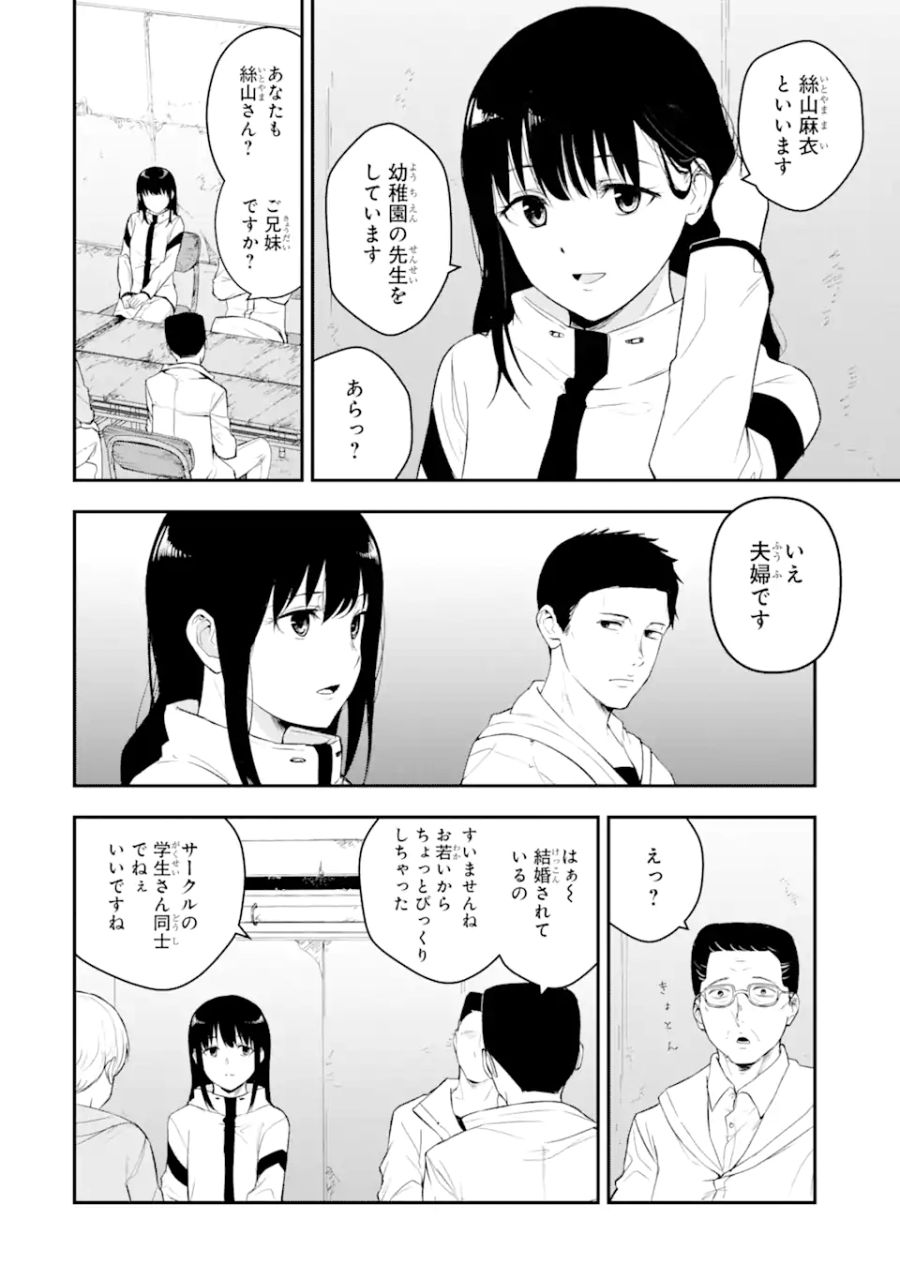 50