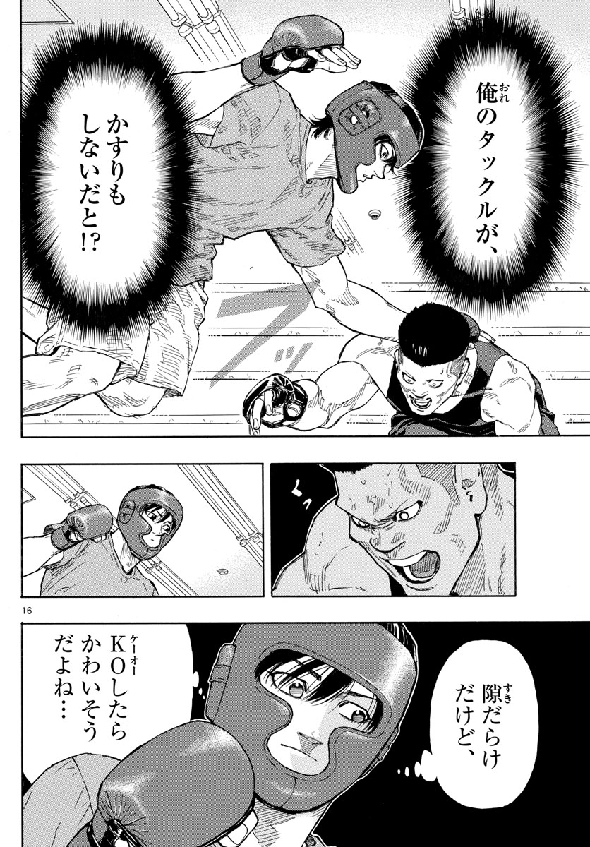 16