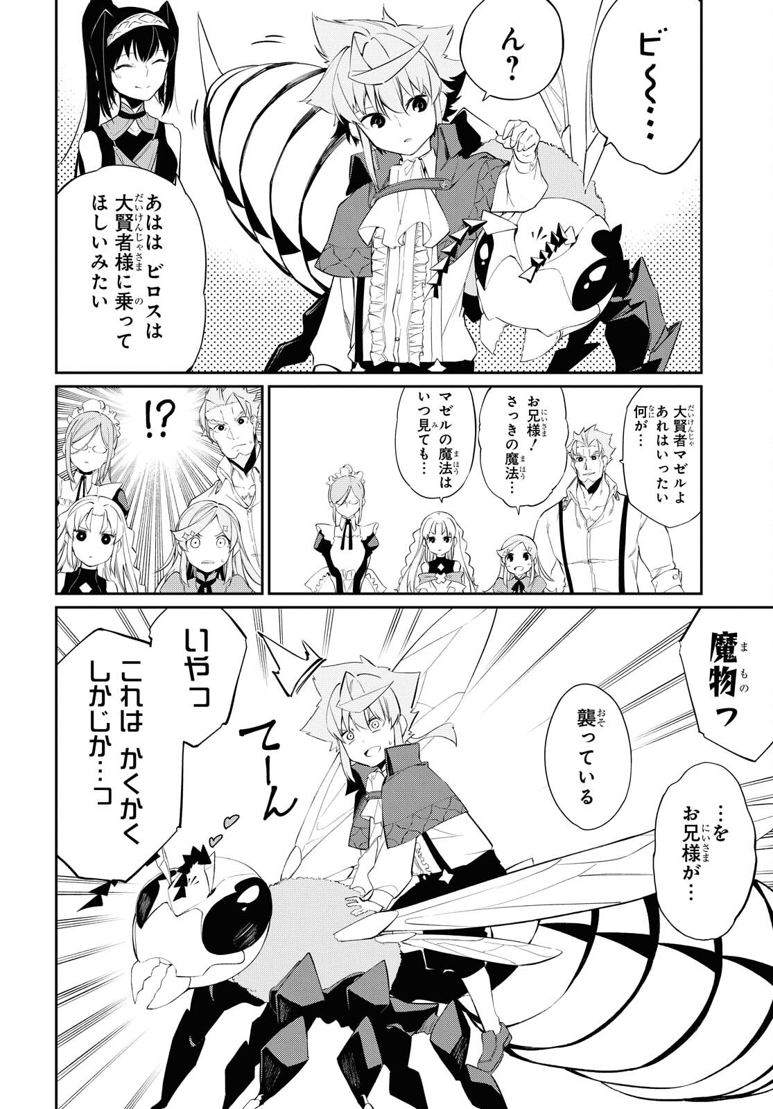 14