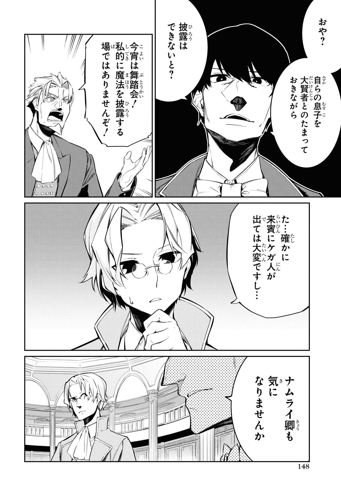 26