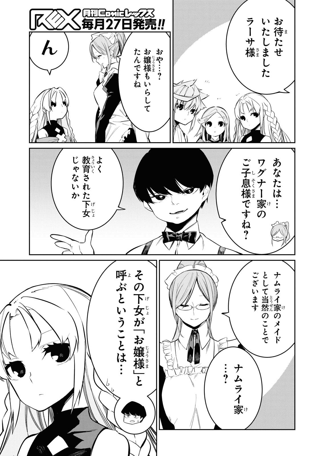 11