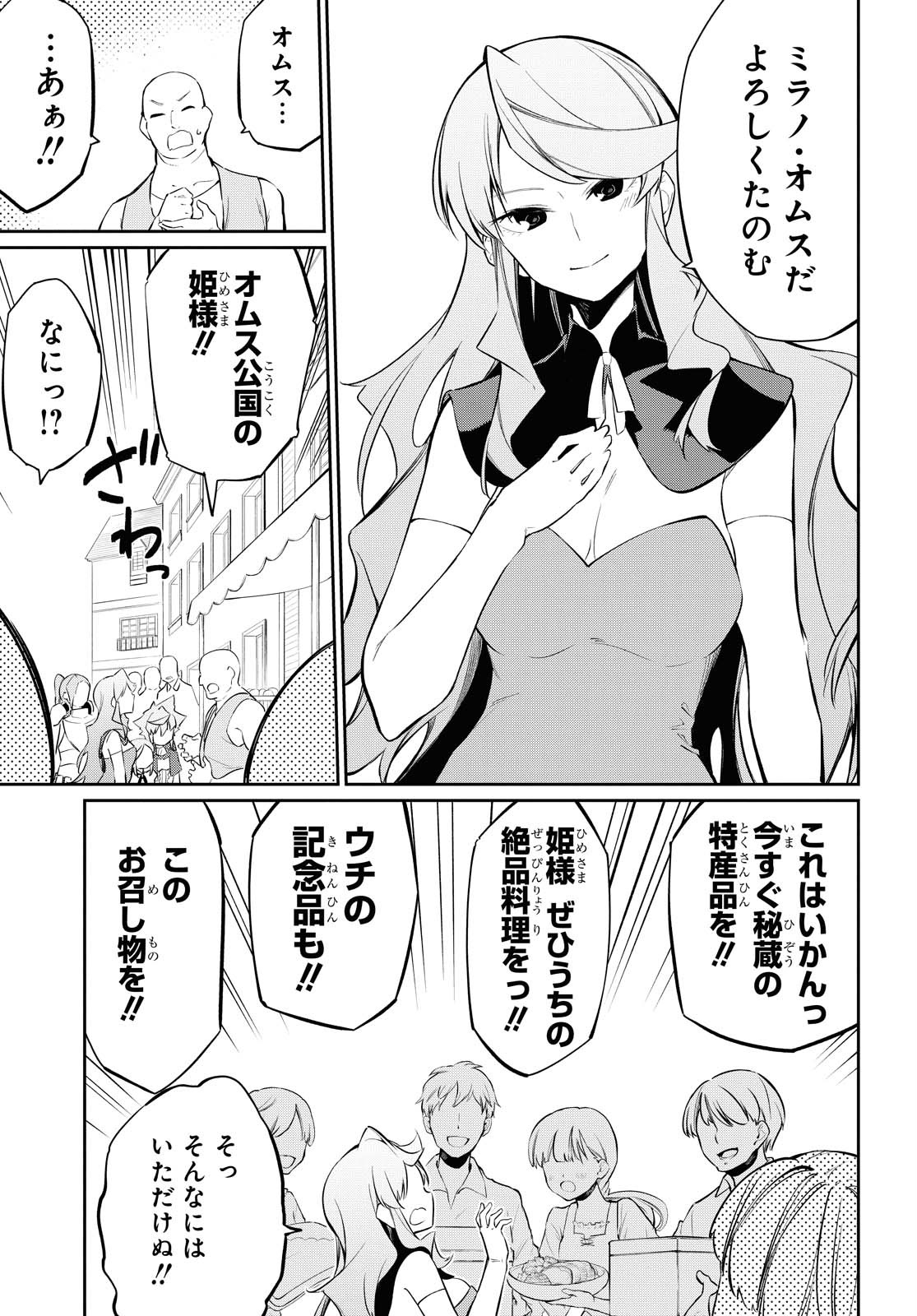 23