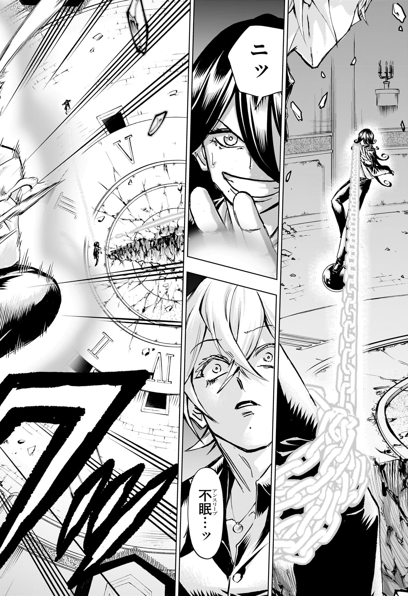 アンデッド＋アンラック - raw - 第229話 - https://jpee.aabb.to/JPEE/229000040754/em2gbtgk03c.jpg