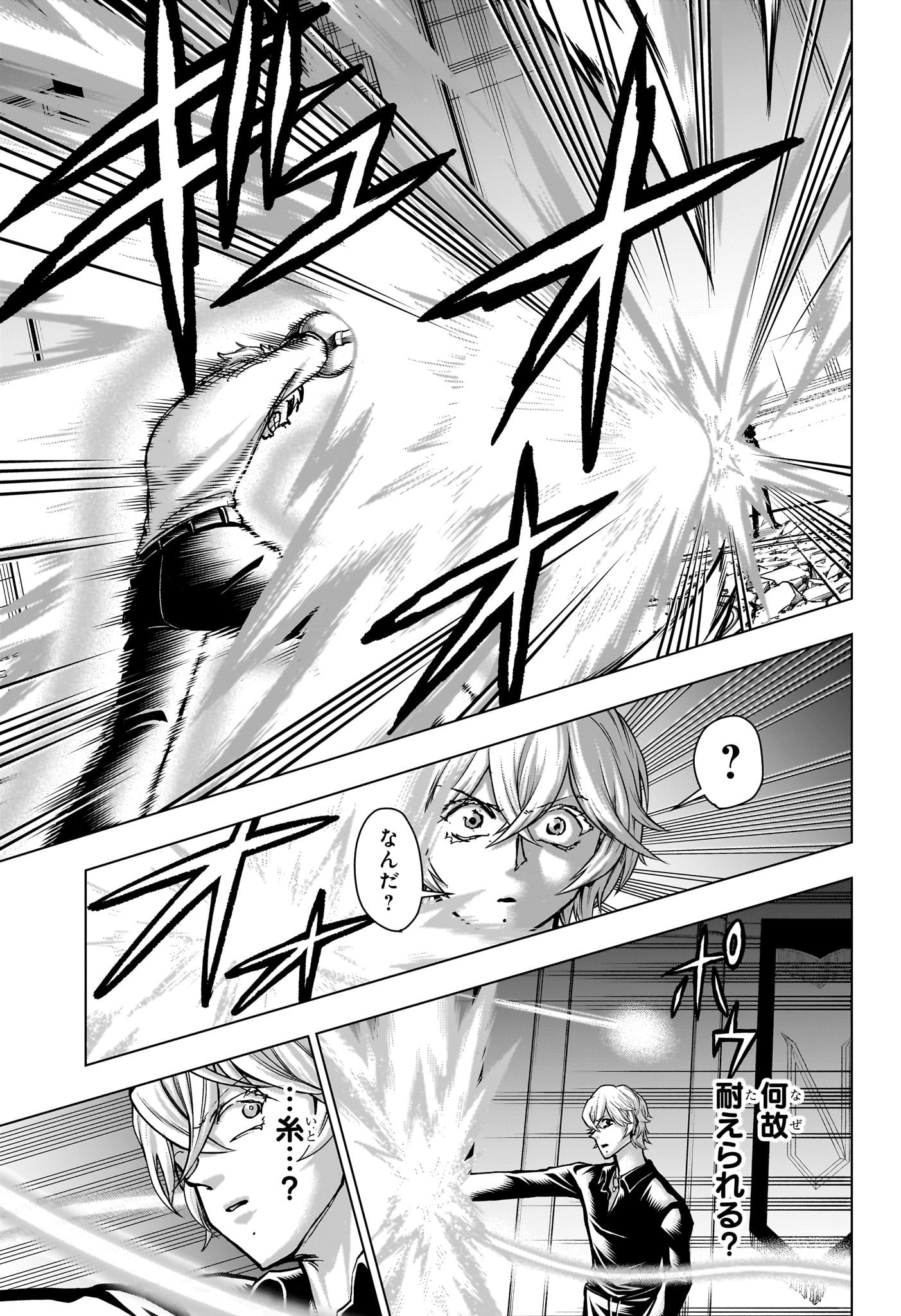 アンデッド＋アンラック - raw - 第229話 - https://jpee.aabb.to/JPEE/229000040754/x5fkzln0h5d.jpg