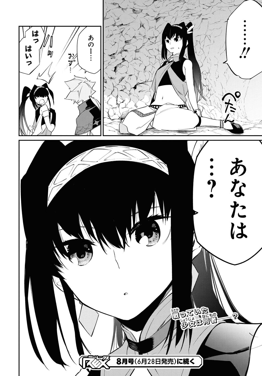 31