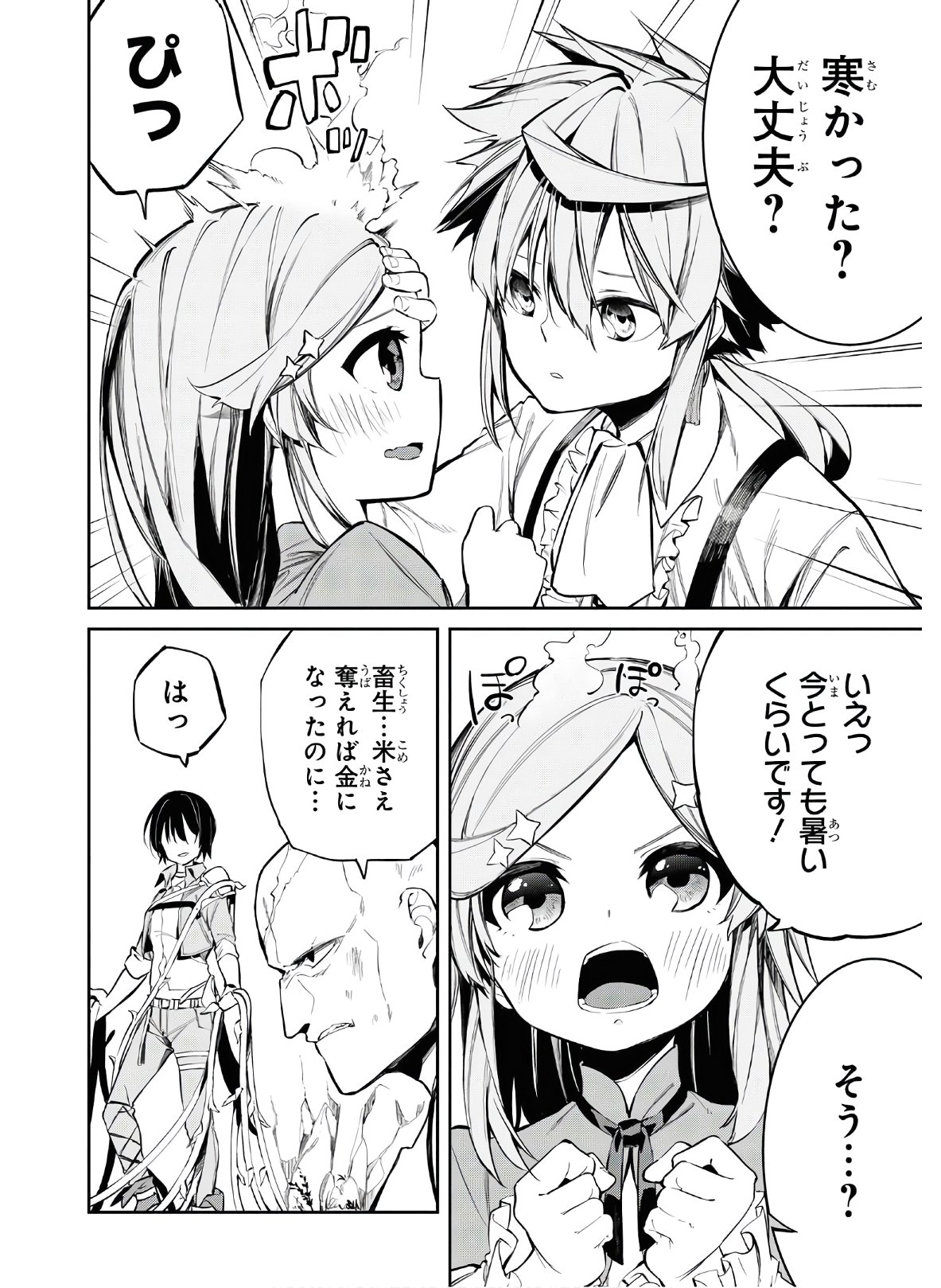 26