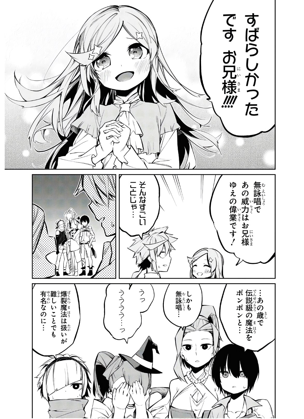 33