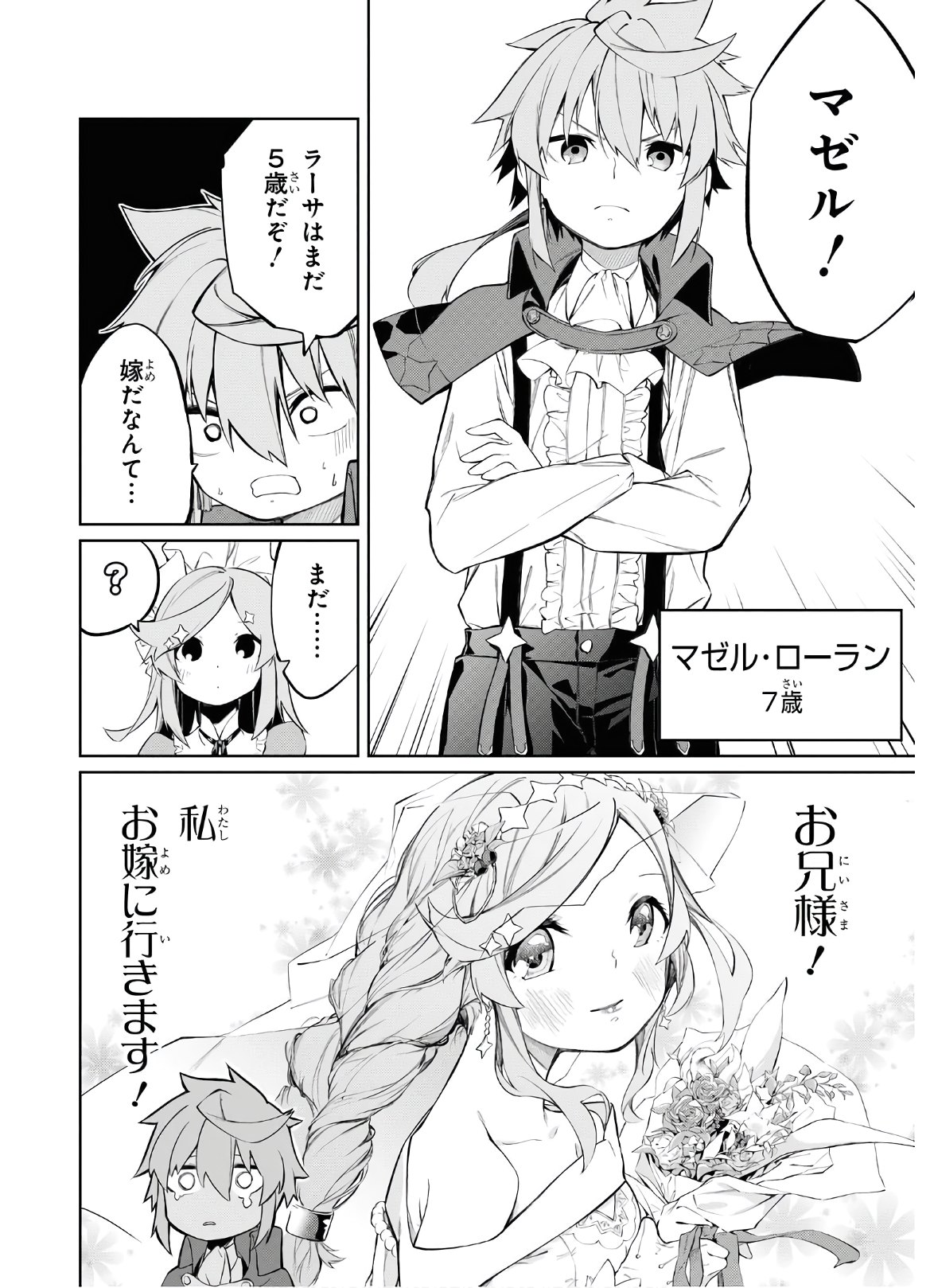 31
