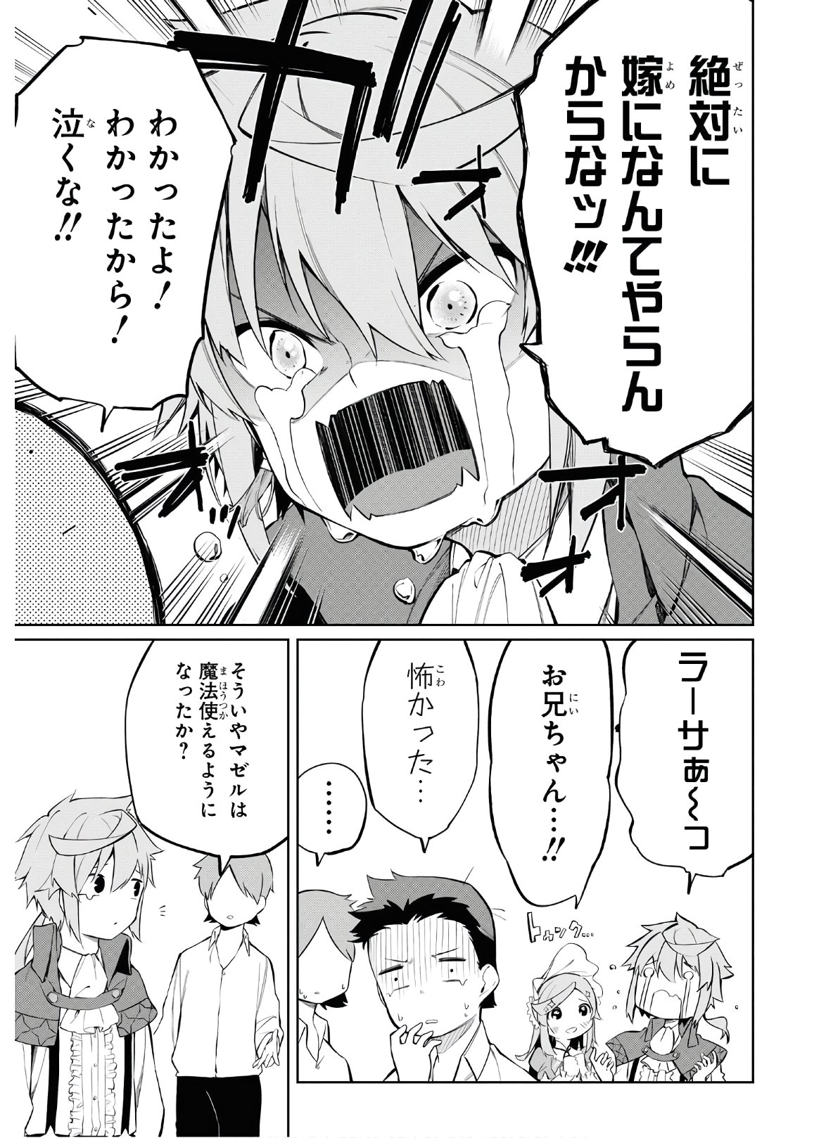 32