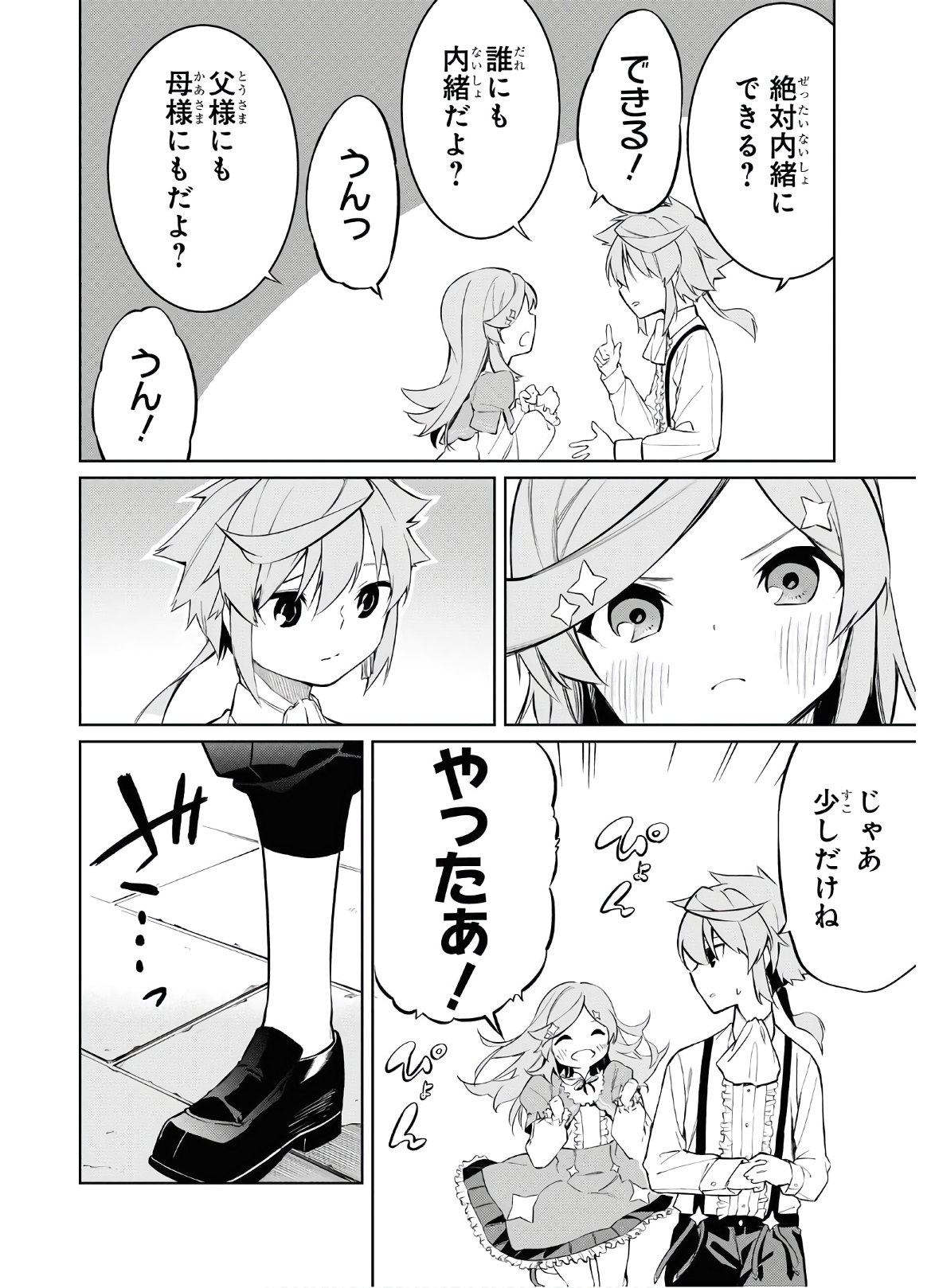 21