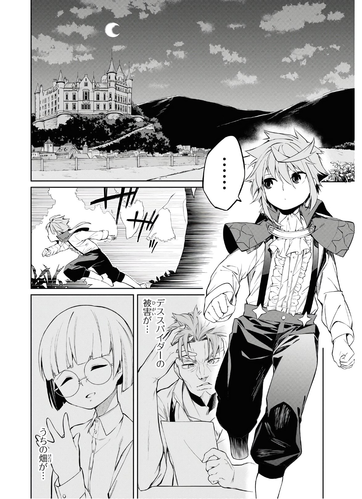 37