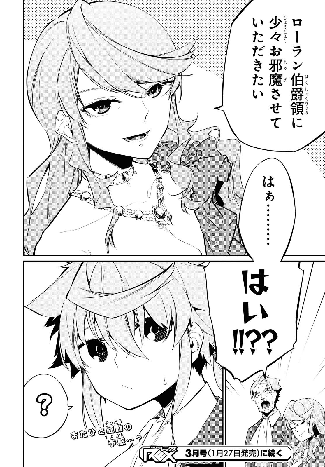 34