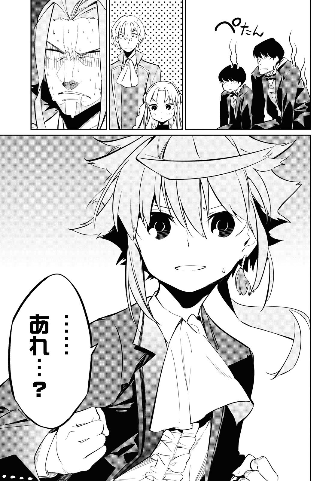 25