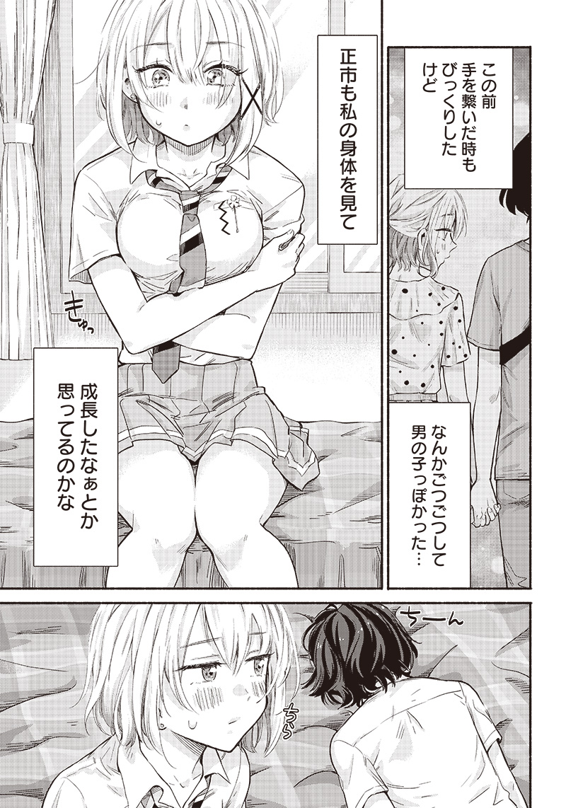 17