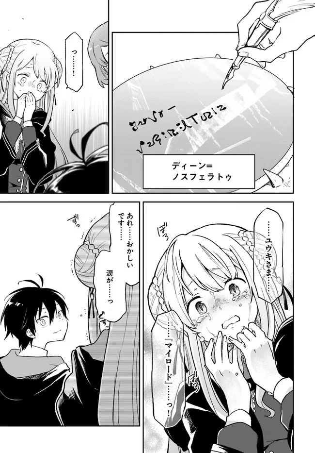 33