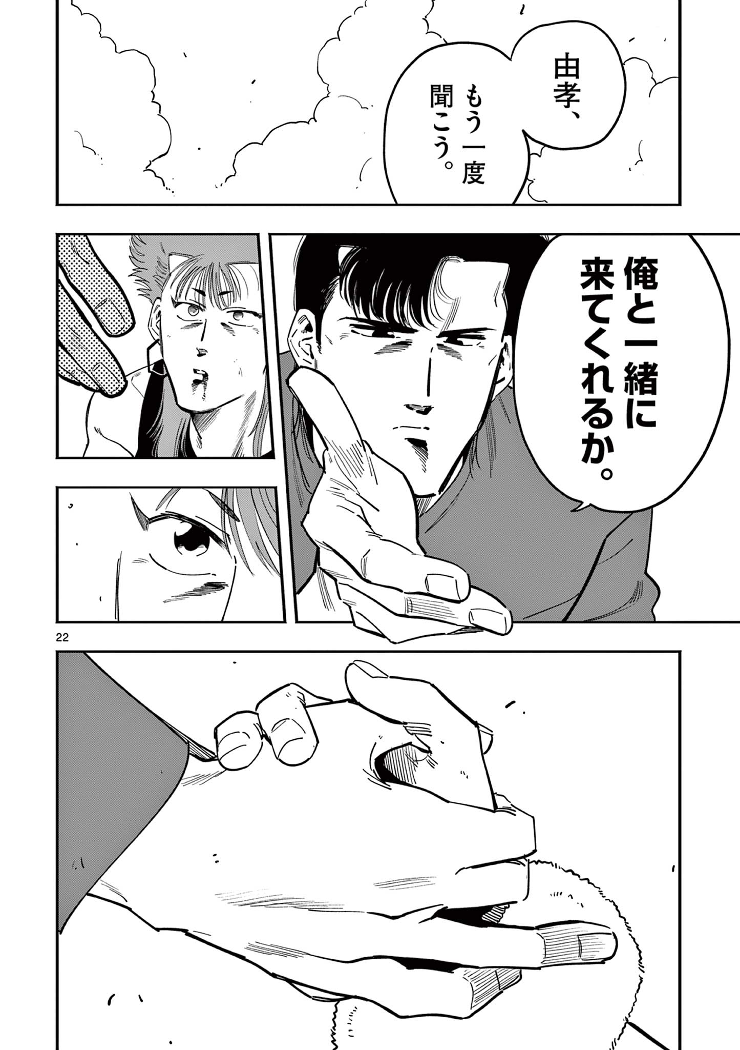 22