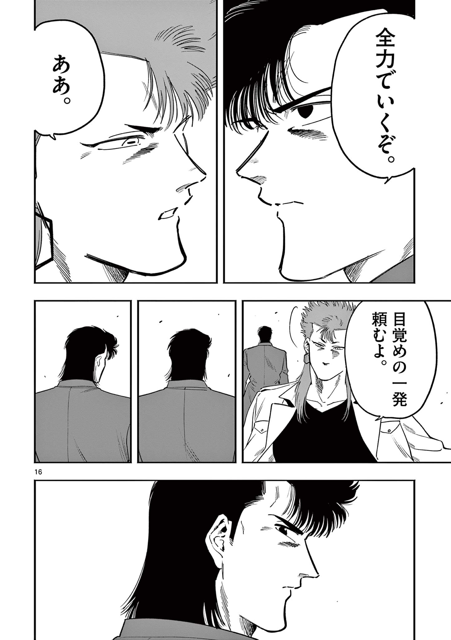16