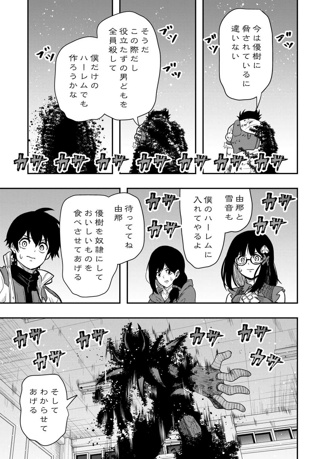23