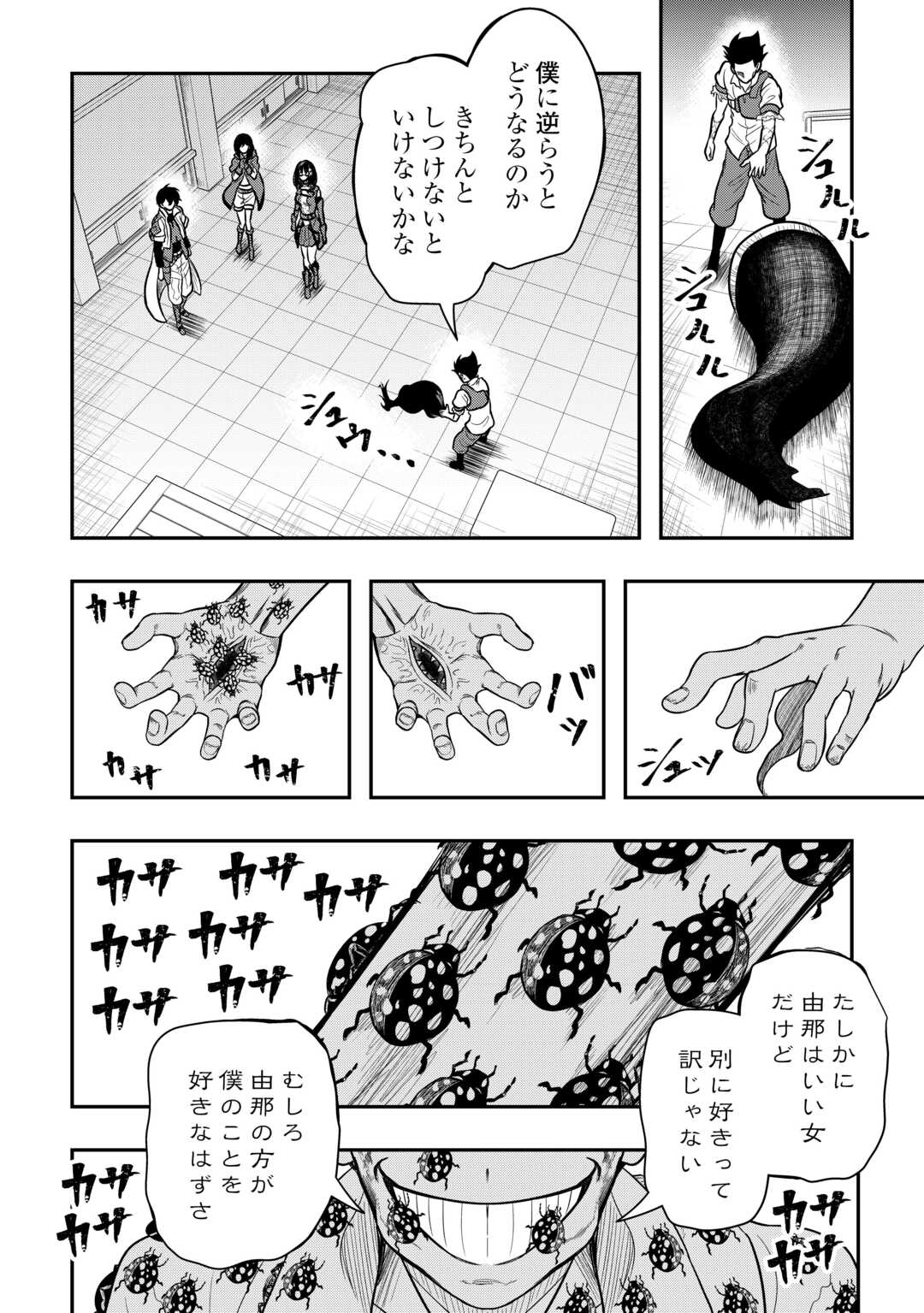 22