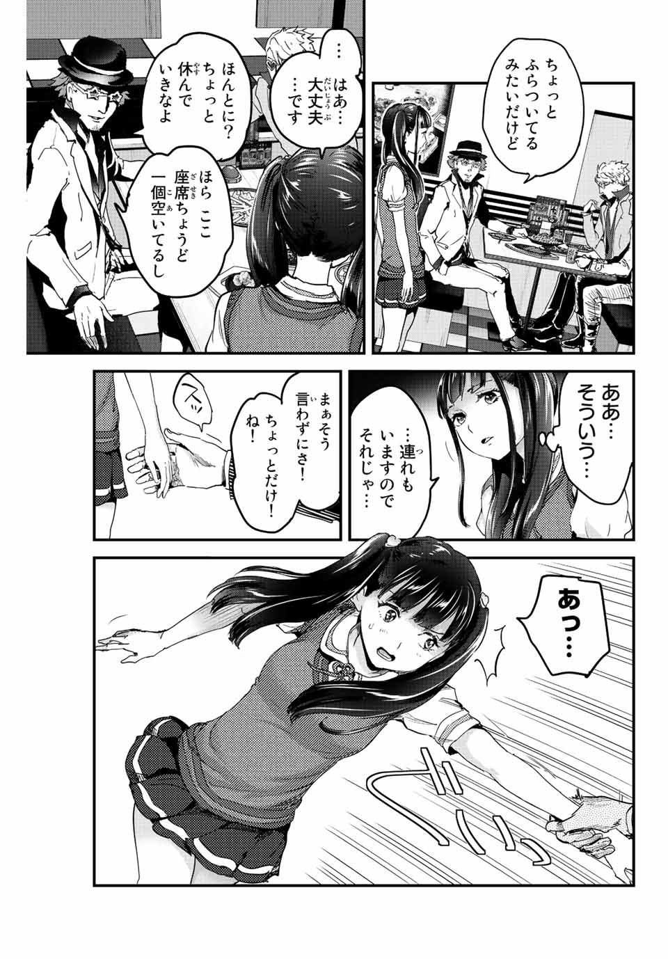 11