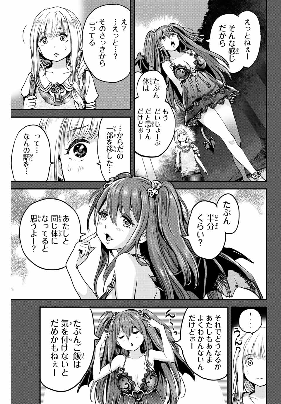 31
