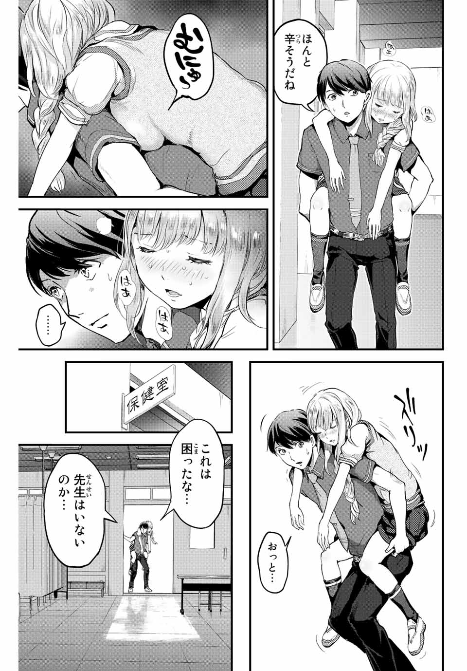 17