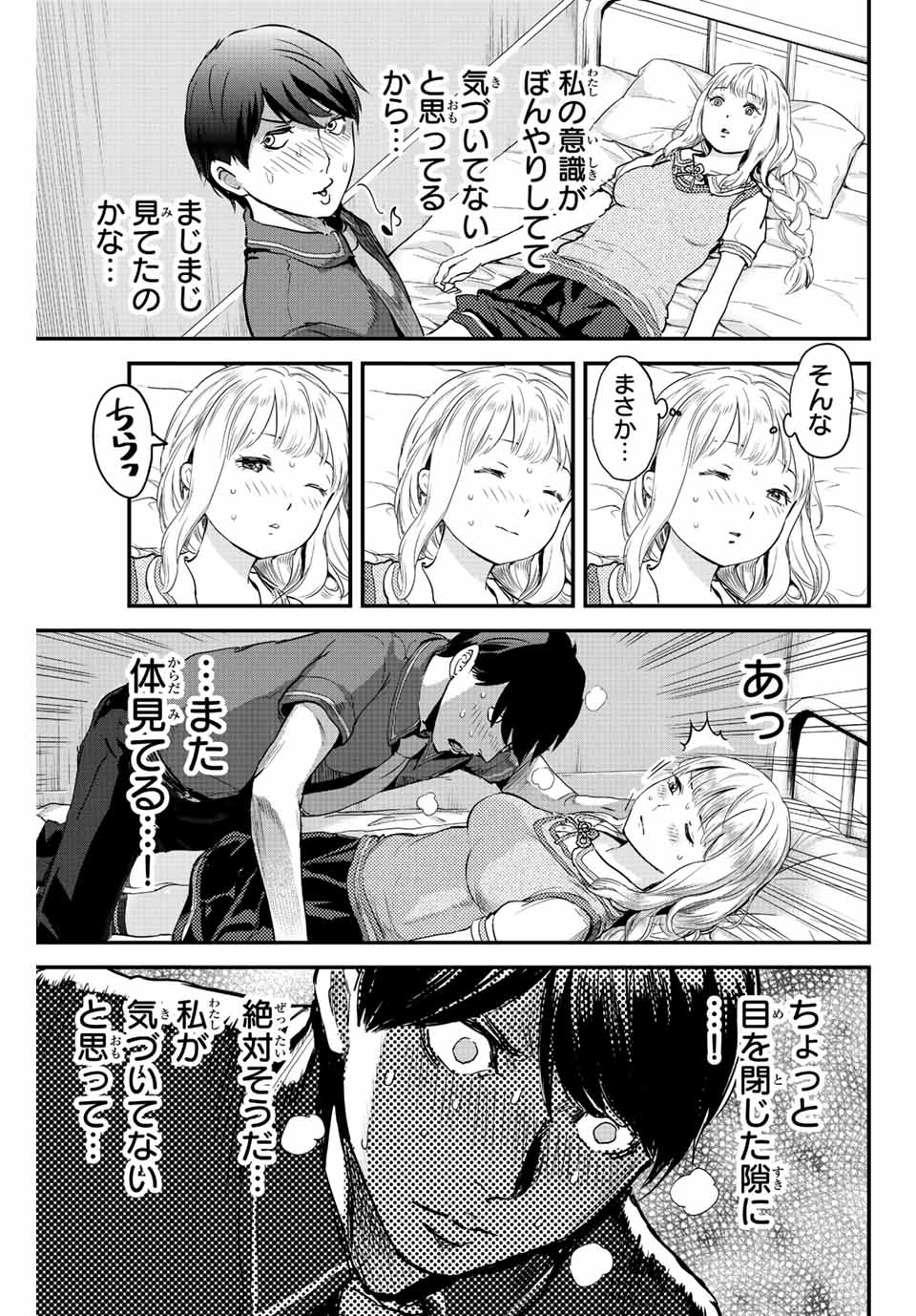 37