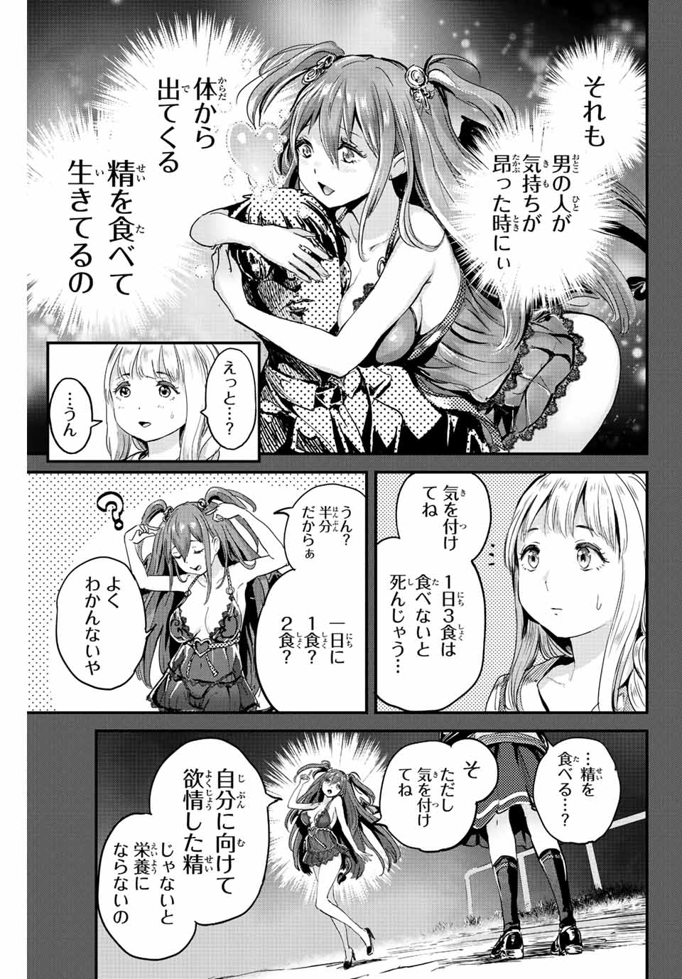 33
