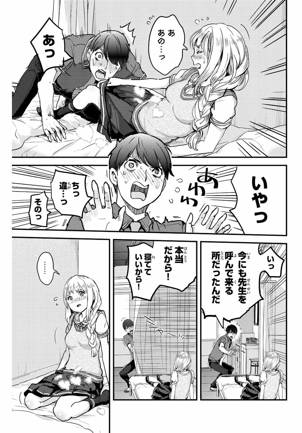 49