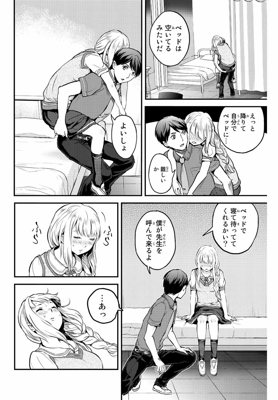 18