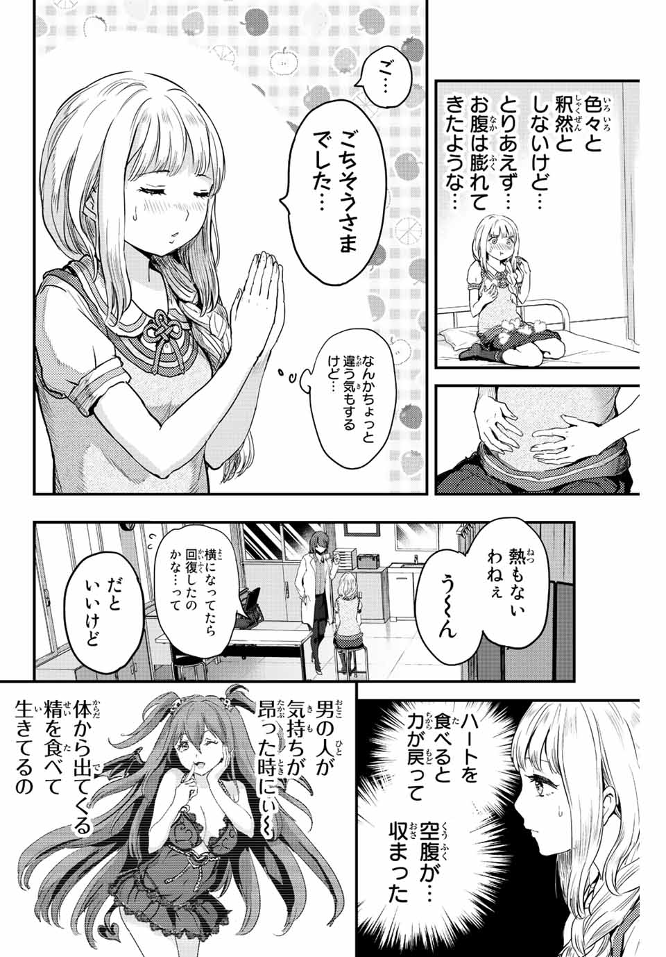 50