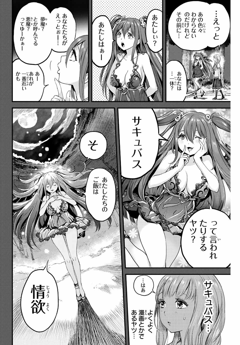 32