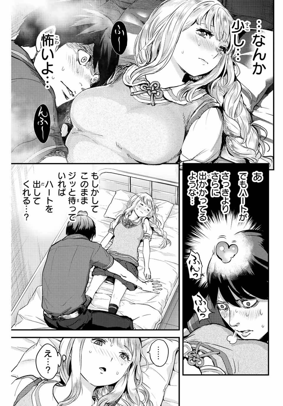 39