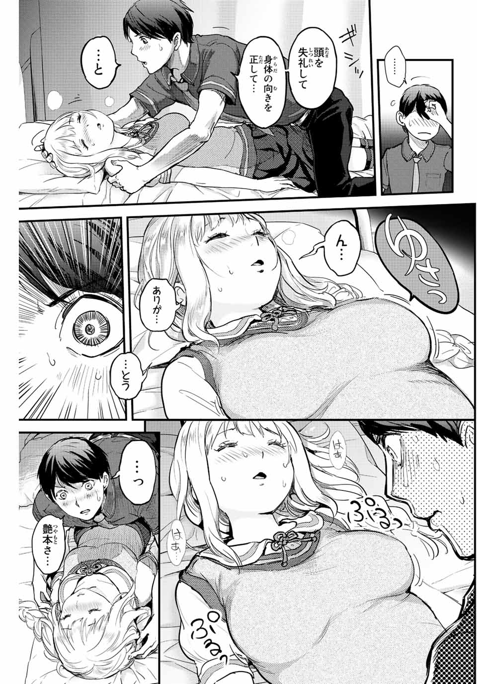 21