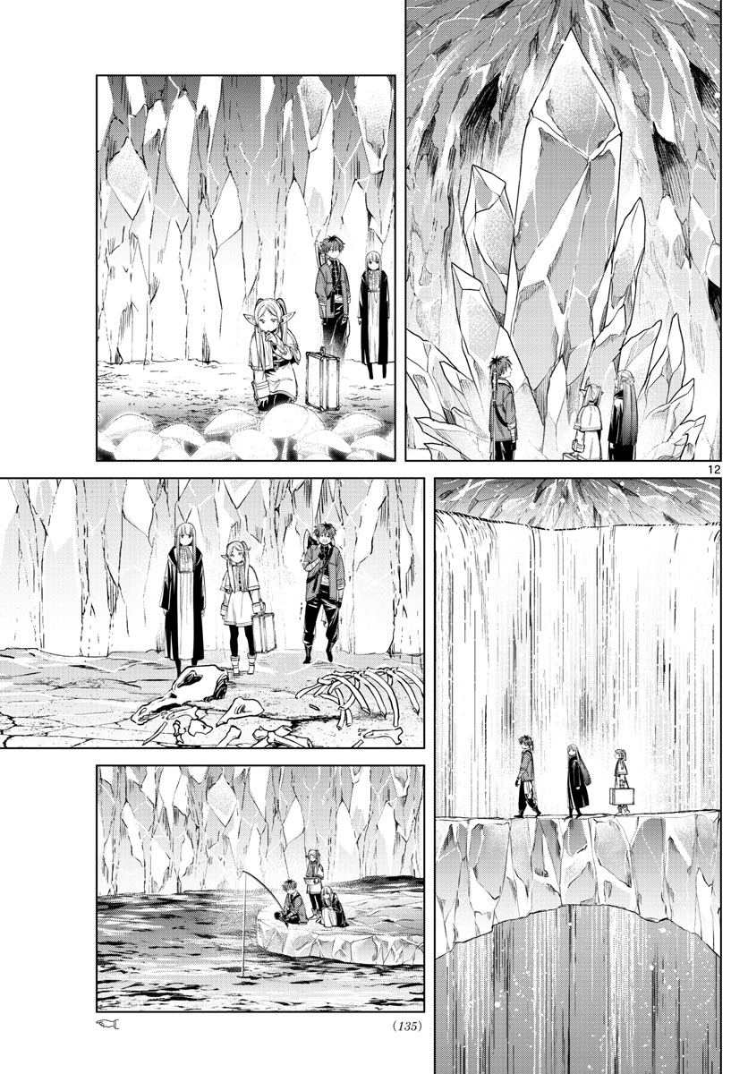 葬送のフリーレン - raw - 第61話 - https://jpee.aabb.to/JPEE/2311/fufst0inldg.jpg